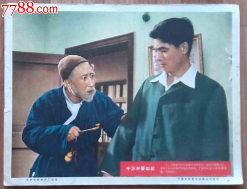 怎么办假爱尔兰公用事业账单